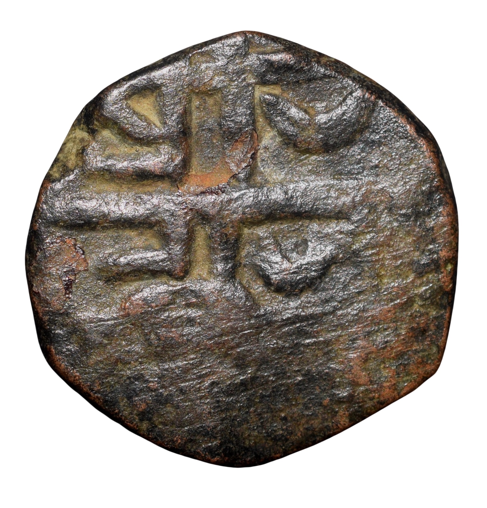 Copper Paisa of Chhatrapati Shivaji (AD 1630-1680) of Maratha Confederacy Very Rare