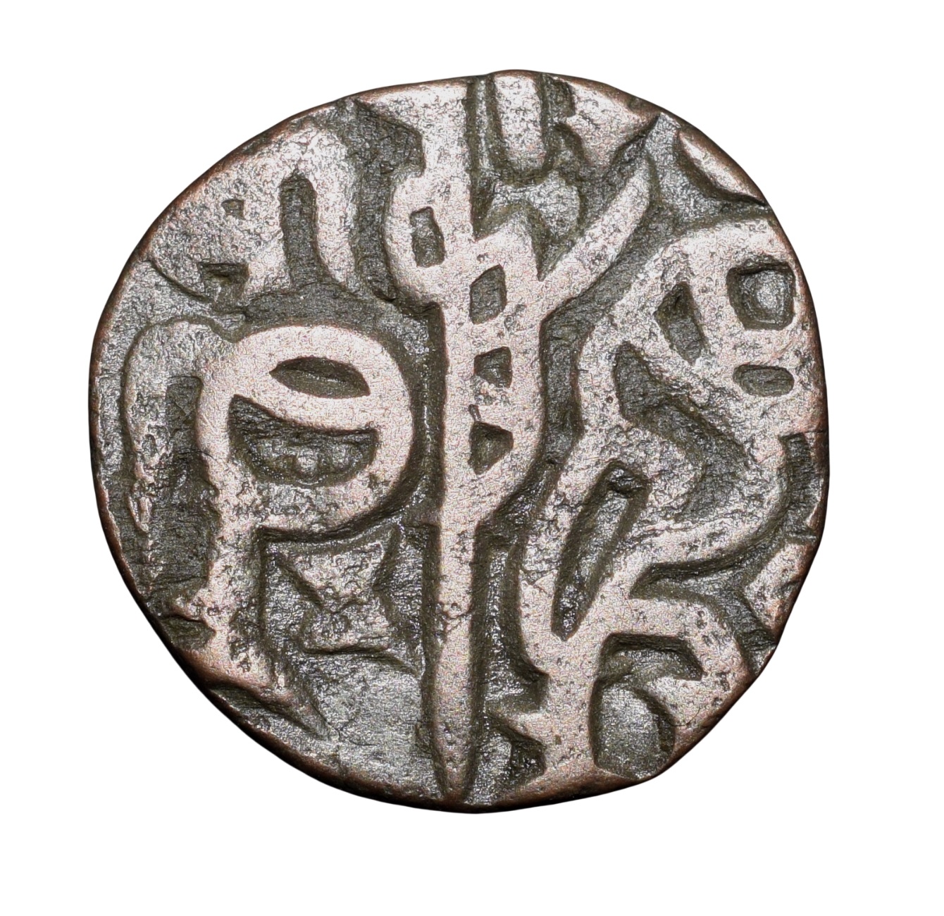 Billion Jital of Muhammad bin Sam(AD1193-1206) of Delhi Sultanate D10 Dehliwal