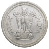 Nickel 50 Paise of Republic India (AD 1969) of Calcutta Mint Rupaye ka Adhha Bhaag - Image 2