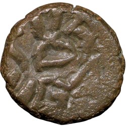 Alternative view of Copper Kakani of Ganapati Naga(c. 3rd Cen. AD) of Nagas Dynasty from Padmavati Bull left Type