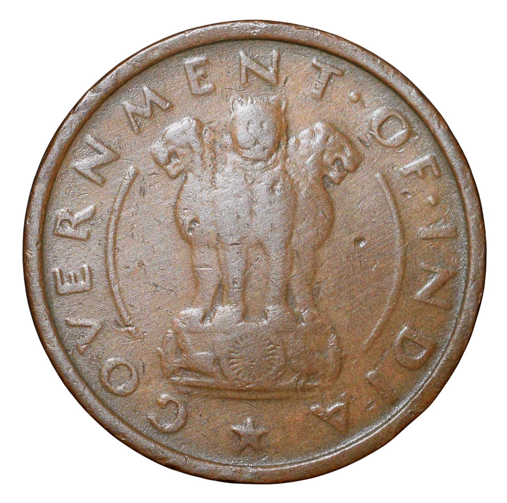 Bronze Pice of Republic India (AD 1950) of Calcutta Mint Thin Plainchet Scarce