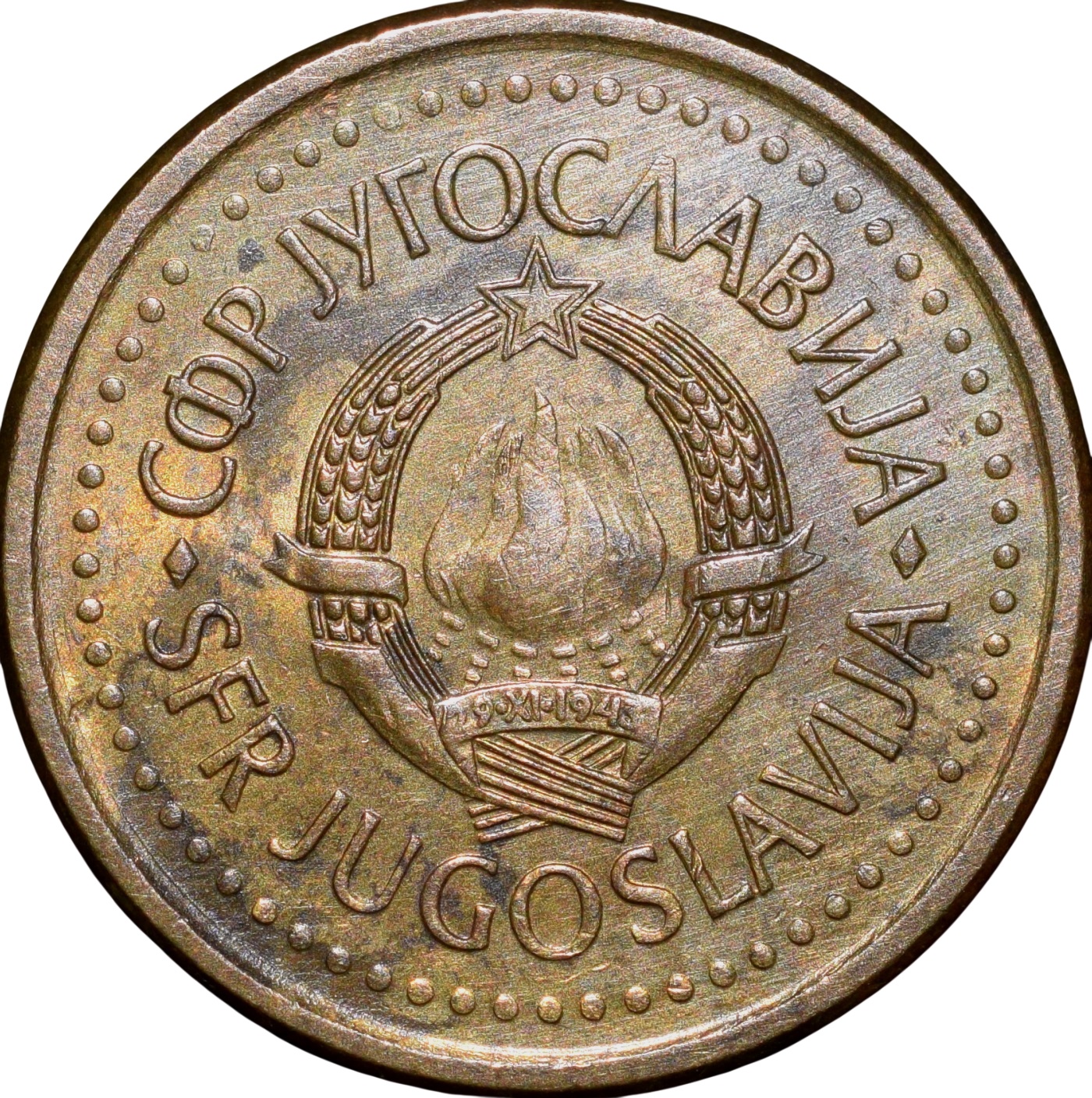 Brass 10 Para of Yugoslavia Country (AD 1991) Beautiful Grade