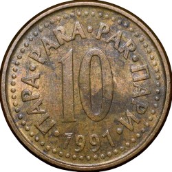 Alternative view of Brass 10 Para of Yugoslavia Country (AD 1991) Beautiful Grade