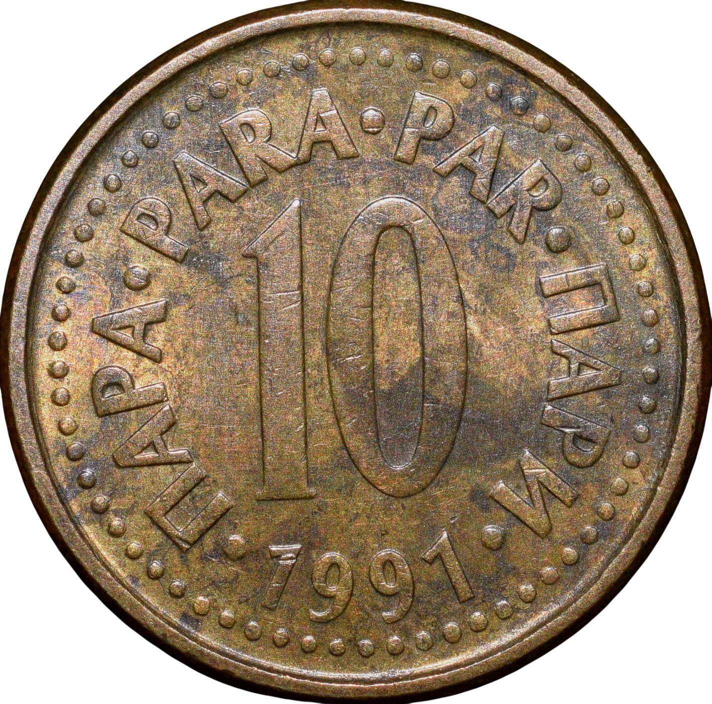 Brass 10 Para of Yugoslavia Country (AD 1991) Beautiful Grade