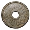 Tin 1 Pitis of Palembang Sultanate (AD 1710-1778) from Indonesia - Sumatra Islands