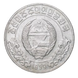 Old Aluminium 10 Chon of North Korea (AD 1959) with National Coat of Arms