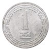 Old Aluminium 10 Chon of North Korea (AD 1959) with National Coat of Arms - Image 2