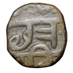 Copper Paisa of Chhatrapati series (17th Cen. AD) of Maratha Confederacy Beautiful Grade