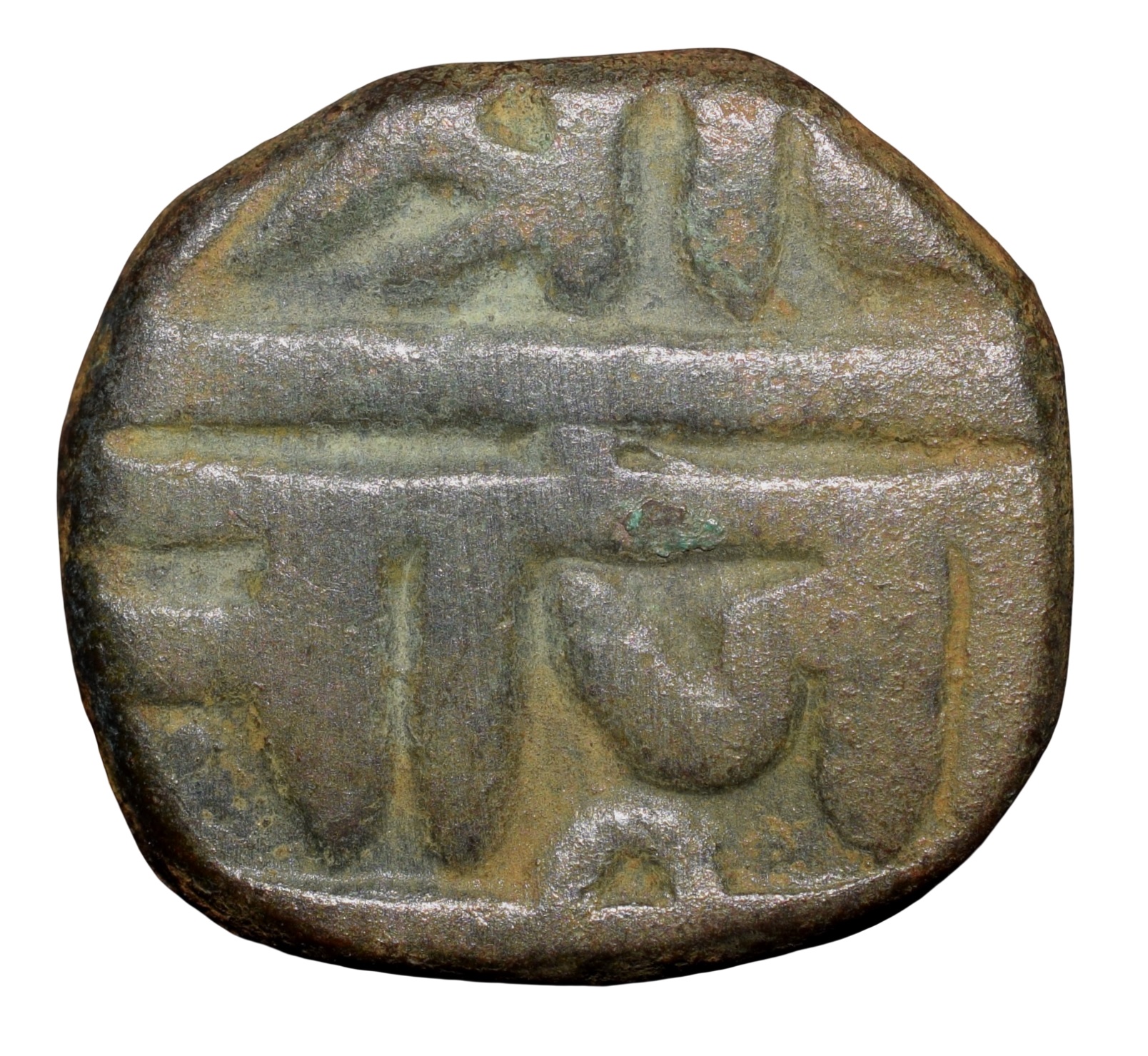 Copper Paisa of Chhatrapati series (17th Cen. AD) of Maratha Confederacy Beautiful Grade