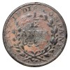 Copper 1/12 Anna of William IIII - East India Company (AD1835) Rare - Image 2