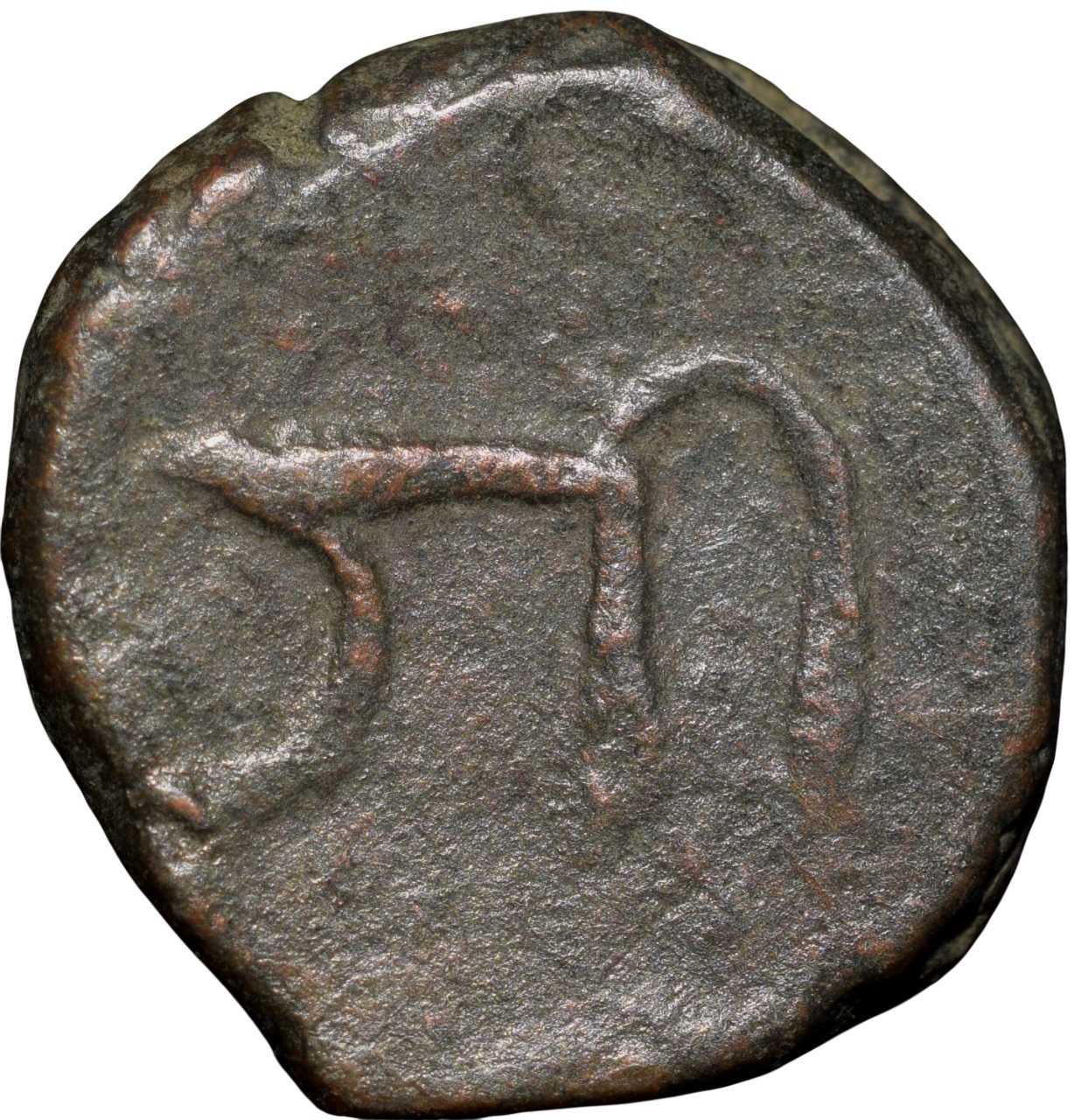 Copper Paisa of Dhar State (17th - 18th Cen. AD) with Ovule Shaped Floral Design Ty.50-52 Very Rare