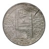 Nickel 2 Annas of Mir Usman Ali Khan(AD 1911-48) of Hyderabad State KM # Y64 Charminar