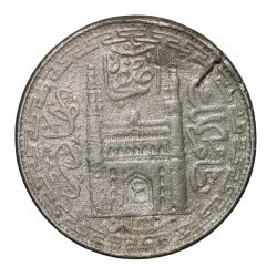 Nickel 2 Annas of Mir Usman Ali Khan(AD 1911-48) of Hyderabad State KM # Y64 Charminar