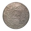 Nickel 2 Annas of Mir Usman Ali Khan(AD 1911-48) of Hyderabad State KM # Y64 Charminar - Image 2