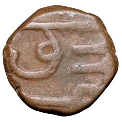 Copper Paisa of Chhatrapati series (17th Cen. AD) of Maratha Confederacy Beautiful Grade