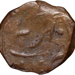 Alternative view of Copper 1/4 Paisa of Nawabs of Cuddapah, Vassals of Tipu Sultan (AD 1787-1799) of Kharpa (Cuddapah) Mint KM31.3 Ext.Rare