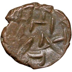Alternative view of Copper Kakani of Ganapati Naga(c. 3rd Cen. AD) of Nagas Dynasty from Padmavati Bull left Type