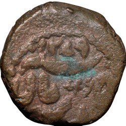 Copper 1/4 Anna Nawab Sikander Begum (AD 1860-68) of Bhopal State KM Y1