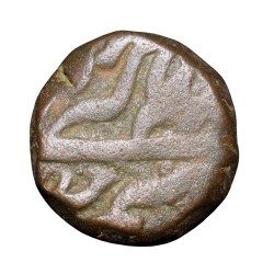 Copper 1/4 Dam of Akbar(AD 1556-1605) Hastam Hissa Type ilahi Shahrewar 4X Rare