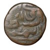 Copper 1/2 Gani of Wali Allah Shah (AD 1523-1526) of Bahamani Sultanate BH158 Very Rare