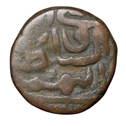 Copper 1/2 Gani of Wali Allah Shah (AD 1523-1526) of Bahamani Sultanate BH158 Very Rare
