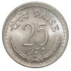 Copper-Nickel 25 Paise of Republic India (AD 1975) of Bombay Mint UNC Grade - Image 2