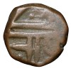 Copper Paisa of Chhatrapati series (17th Cen. AD) of Maratha Confederacy With Flower Design - Image 2