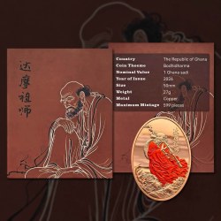 Extremely Rare Item 2026 copper commemorative Proof coin Issued The Republic of Ghana featuring Bodhidharma 1 CEDI