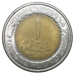 Alternative view of Bi-Metal 1 Pound of Egypt Country (AD 2023) with Tutankhamun's mask Scarce