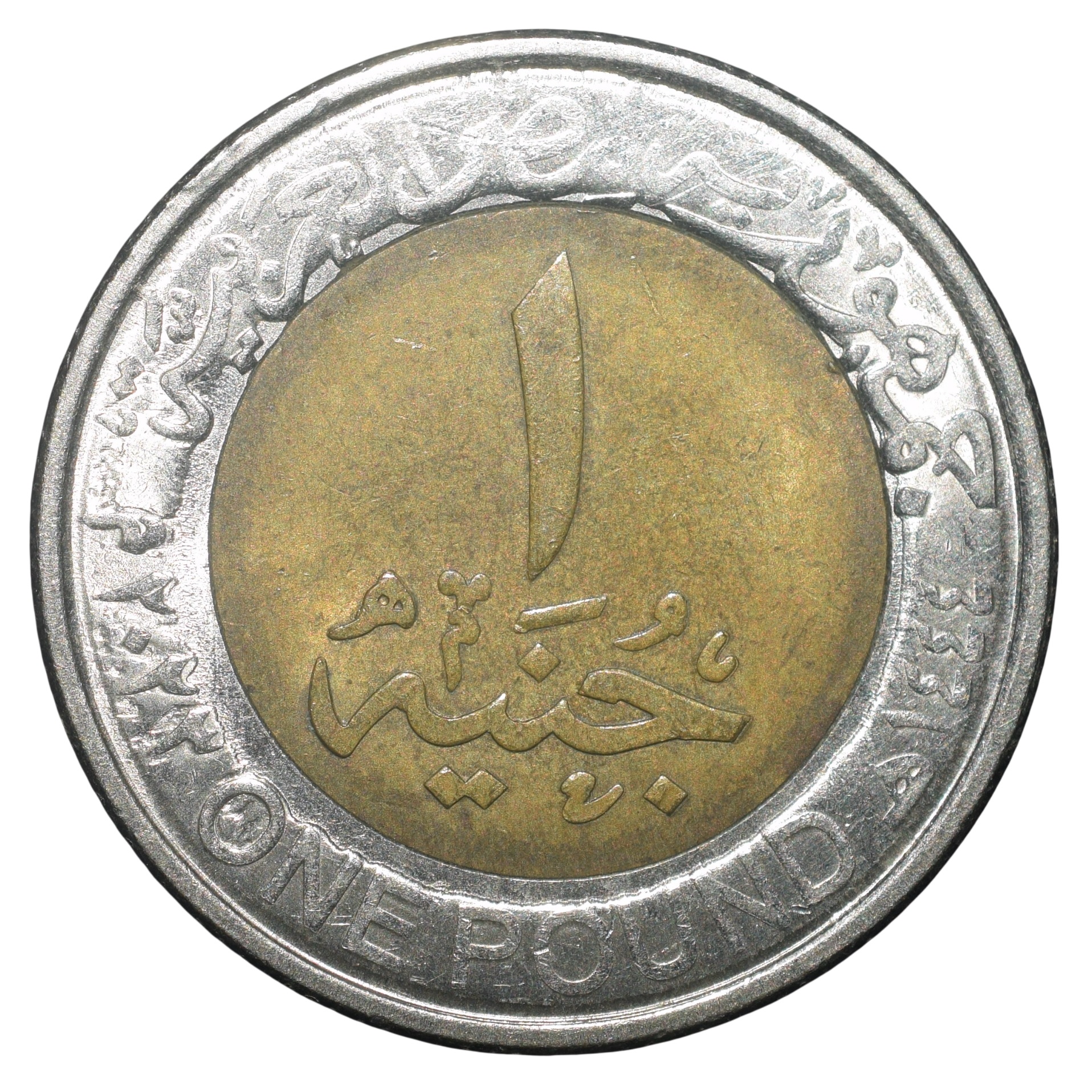 Bi-Metal 1 Pound of Egypt Country (AD 2023) with Tutankhamun's mask Scarce