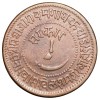 Copper Paisa of Sayaji Rao III(AD 1875-1938) of Baroda State Dated VS 1940 KM31.1 Rare Thick Plainchet