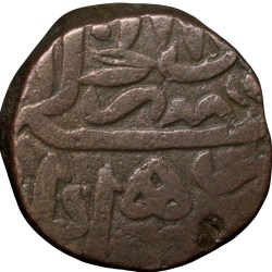 Alternative view of Copper Falus of Humayun(AD1530-56) of Agra Dar Ul Khilafat Mint Dated AH939 Scarce