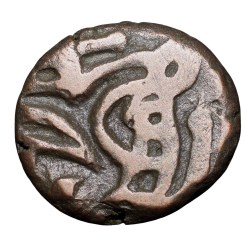 Alternative view of Billion Jital of Bahram Shah (AD 1240-1242) of Delhi Sultanate D115 Budaun Mint Rare