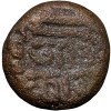 Copper-Alloy Dramma of Malwa Gadhaiya Deravative (AD 1200-1302) Devanagari "Sri Omkara" Type - Image 2