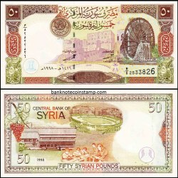 Syria 50 Pounds World Banknote 1998 Issue UNC Unique and Rare