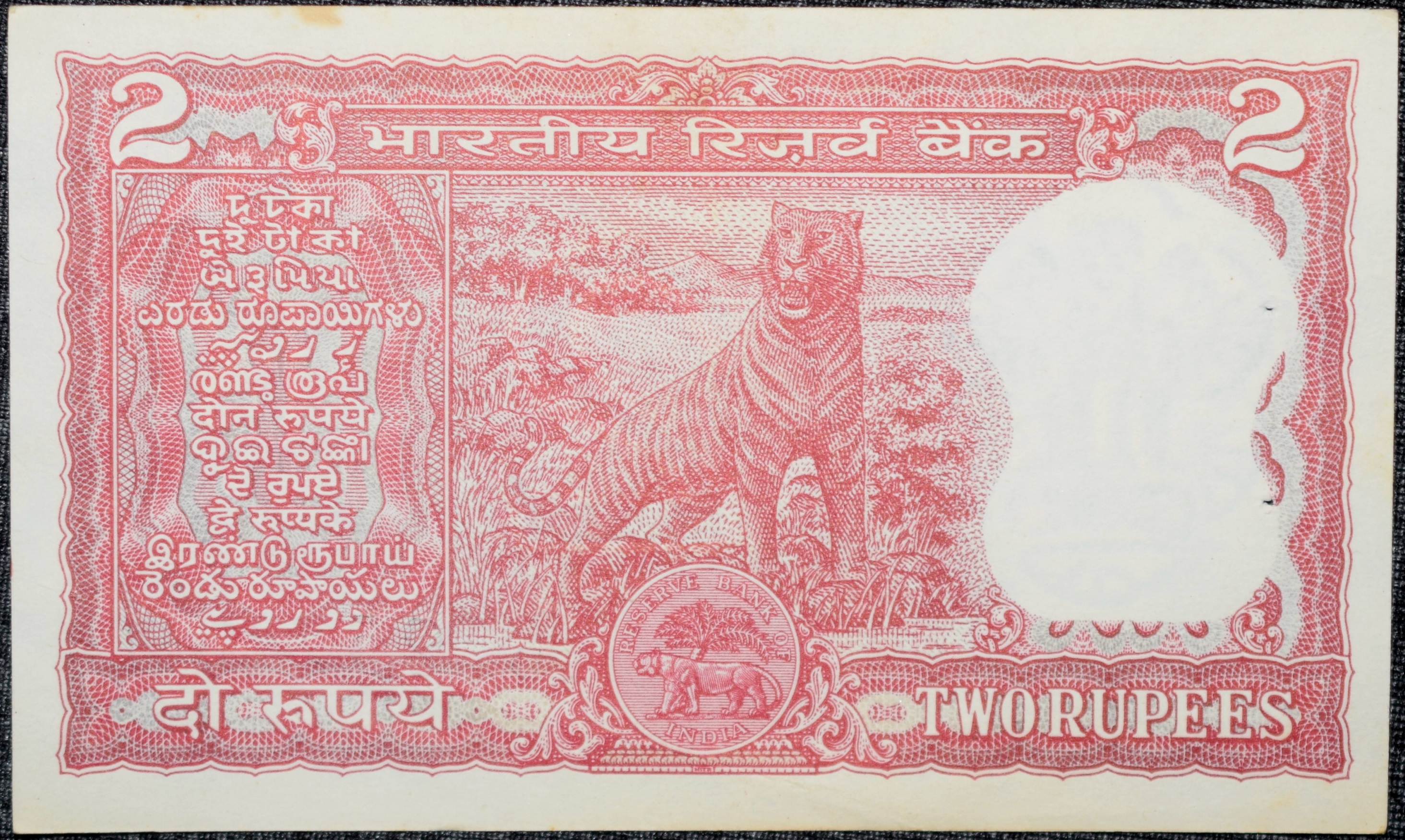 2 Rupees of Republic India (AD 1980) I.G.Patel Signature with Full Tiger figure with 13 regional languages on the back