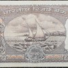10 Rupees of Republic India (AD 1977-1982) IG Patel Signature Black note with Boat - Image 2
