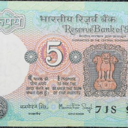 5 Rupees of Republic India (AD 1983) with Farmer ploughing with a tractor while sun is rising - Manmohan Singh Signature