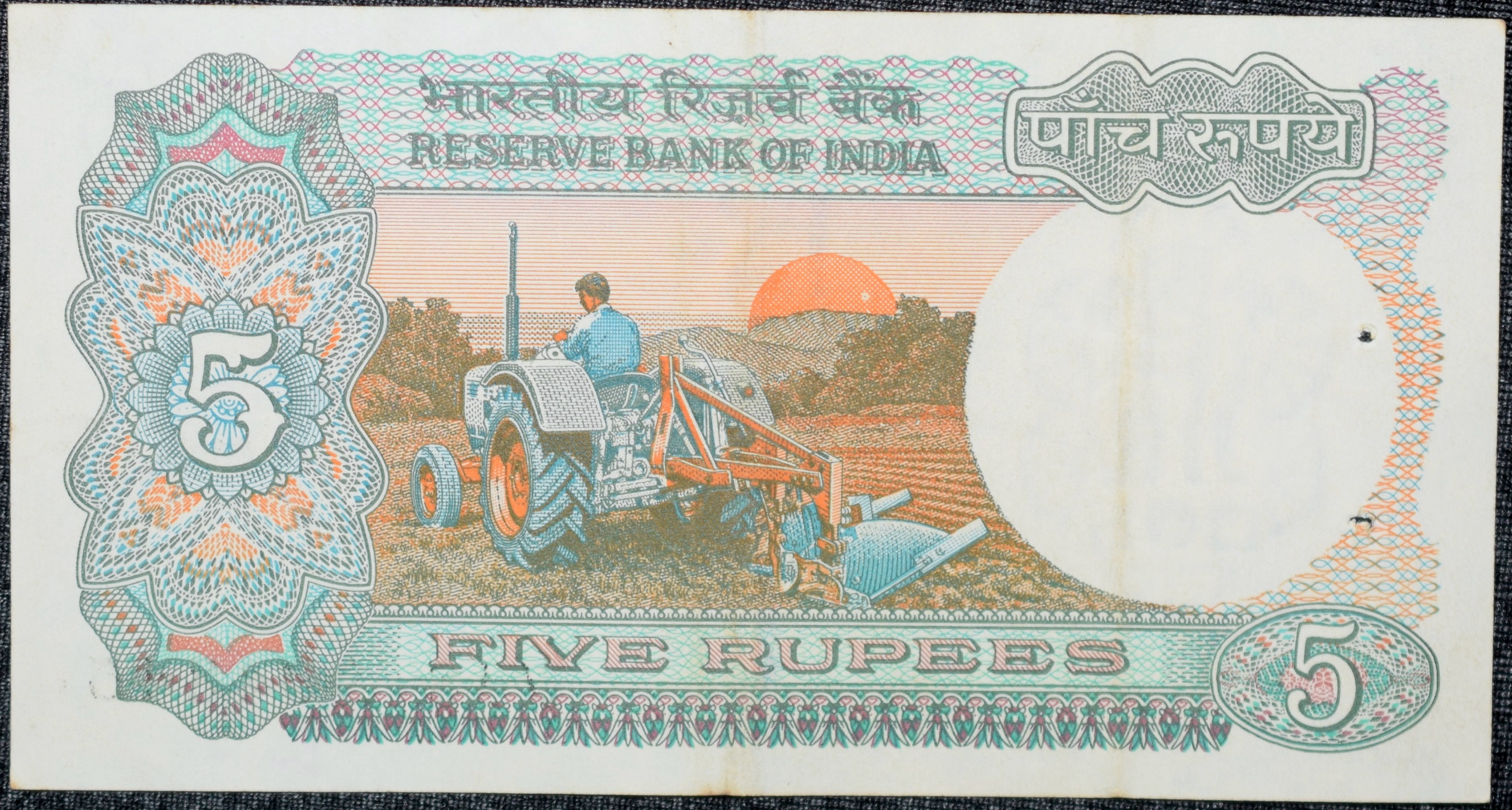 5 Rupees of Republic India (AD 1983) with Farmer ploughing with a tractor while sun is rising - Manmohan Singh Signature