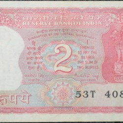 Alternative view of 2 Rupees of Republic India (AD 1984-1985) Manmohan Singh Signature with Full Tiger figure with 13 regional languages on the back
