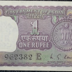 1 Rupee of Republic India (AD 1973) M.G. Kaul - Violet color. Smaller watermark window and numbers to the left. Large ornamental 1 in the centre