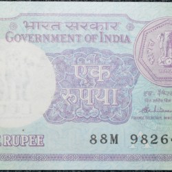 1 Rupee of Republic India (AD 1987) S. Venkitaramanan Signature - Sagar Samrat - oil rig