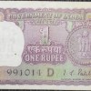 1 Rupee of Republic India (AD 1972) I.G. Patel - Violet color. Smaller watermark window and numbers to the left. Large ornamental 1 in the centre