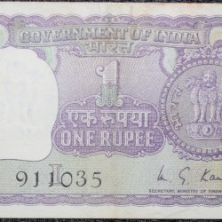 1 Rupee of Republic India (AD 1976) M.G. Kaul - Violet color. Smaller watermark window and numbers to the left. Large ornamental 1 in the centre