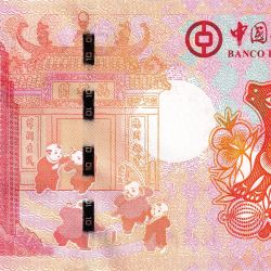 Alternative view of Macau 10 Patacas World Banknote P90 UNC Commemorative Year of the Dog 2018 Unique and Rare