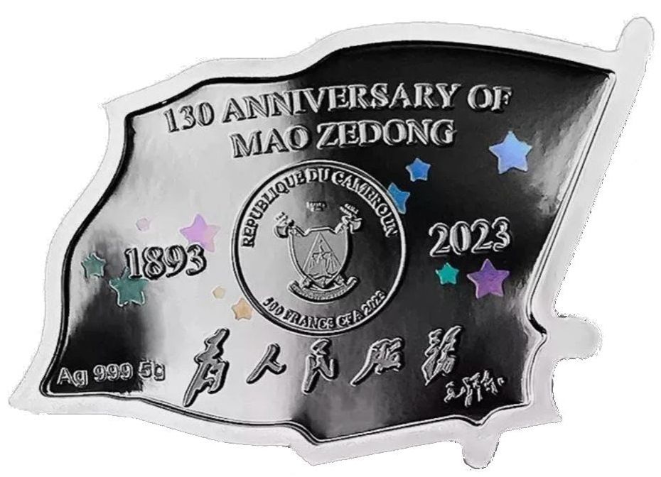 130 Anniversary of Mao Zedong 500 Francs CFA 2023 Rare Silver Coin with Beautiful Packaging Box