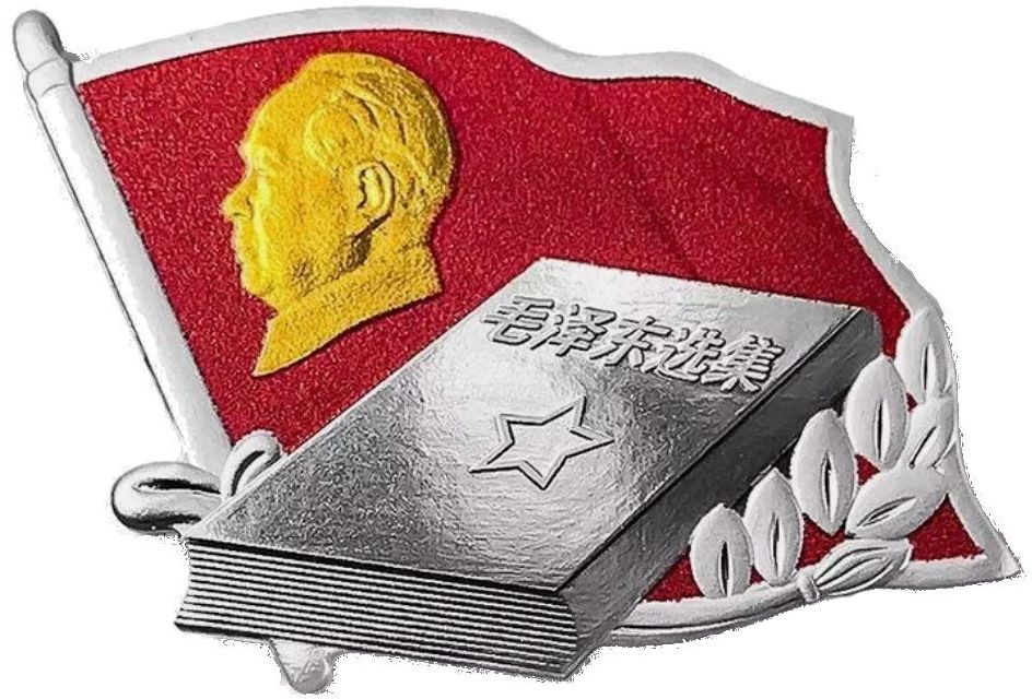 130 Anniversary of Mao Zedong 500 Francs CFA 2023 Rare Silver Coin with Beautiful Packaging Box
