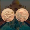 Extremely Rare Item INDIA Dragon And City 1 Ghana Sadi Proof Coin Year 2026 Issued The Republic of Ghana - Image 2