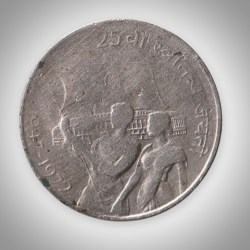 Rare 50 Paise 1972 25th Anniversary of Independence Commemorative Republic India Coin # A007