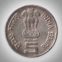 Alternative view of Extremely Rare 5 Rupee 1995 50th Anniversary of United Nations Noida Mint Republic India Coin # A028